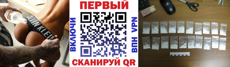 купить  цена  нарко площадка наркотические препараты  Amphetamine Розовый  Астрахань 