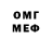 ГЕРОИН белый monodam