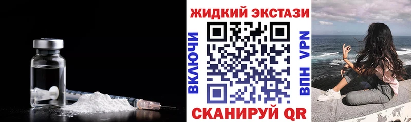 БУТИРАТ BDO  дарнет шоп  Астрахань 