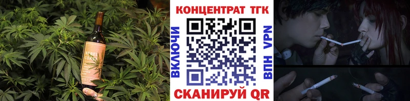кракен ТОР  Астрахань  Cannafood марихуана 