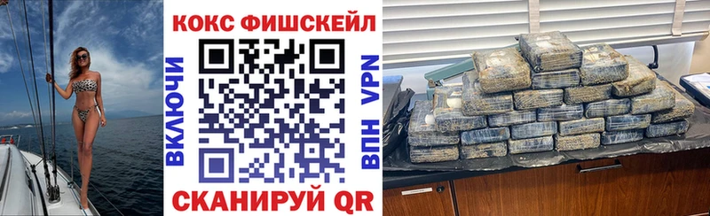 КОКАИН 98%  kraken tor  Астрахань 