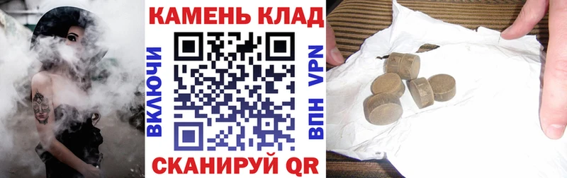 ГАШ Cannabis  Астрахань 