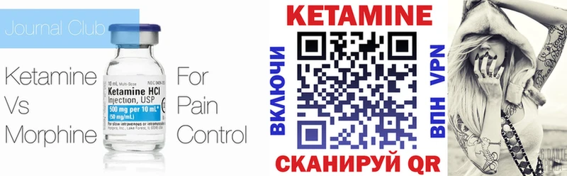 сайты даркнета официальный сайт  Астрахань  КЕТАМИН ketamine 
