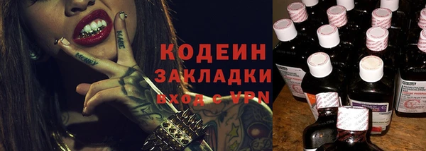 MESCALINE Алзамай