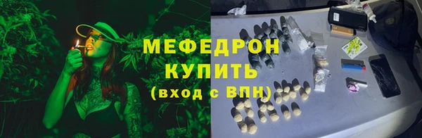 меф VHQ Кулебаки