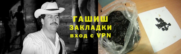 меф VHQ Кулебаки