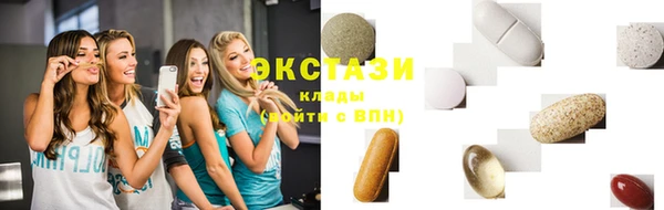 альфа пвп Куйбышев