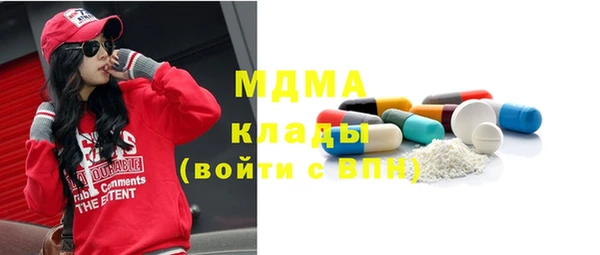 MESCALINE Алзамай