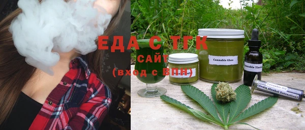 меф Алексеевка