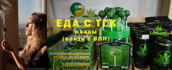 меф Алексеевка