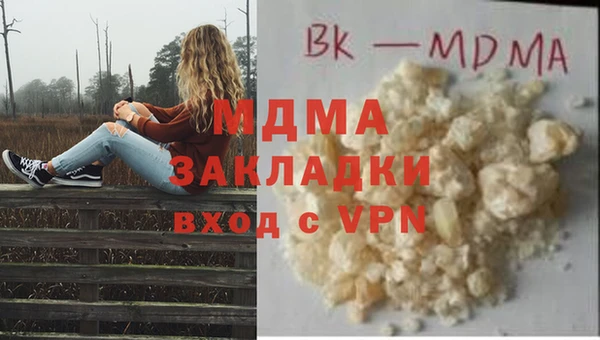 альфа пвп Куйбышев
