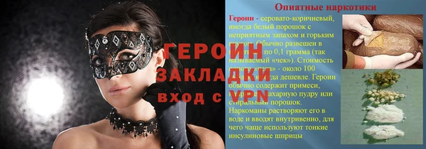 наркотики Алексин