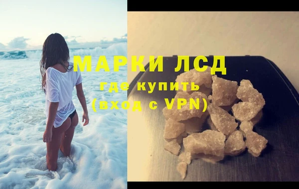 MESCALINE Алзамай