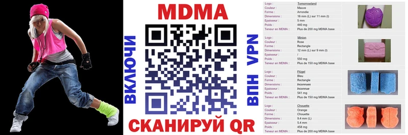 МДМА Molly  Астрахань 