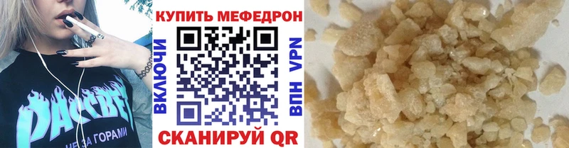 где найти   Астрахань  МЯУ-МЯУ мука 