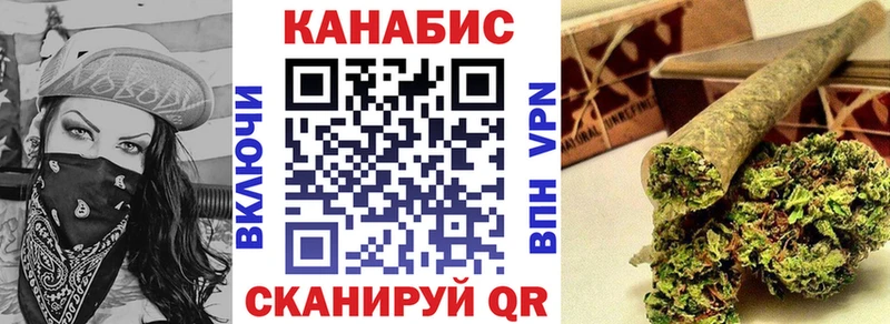 Бошки марихуана планчик Астрахань
